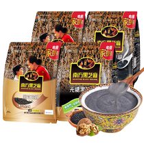 南方黑芝麻黑芝麻糊原味1000g*2袋营养无低糖早餐冲饮即食小包装