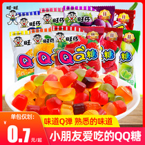 Wanzai QQ Sugar 50 Packs Delight Candy Candy Snacks Small Packaging 61 Childrens Day Rubber Candy Net Red Snack Food