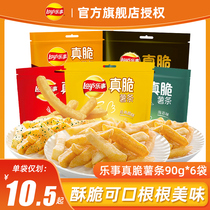 Lething really crispy fries 90g * 6 bags snacks fries three brothers puffed food casual snack sea Tweed tomato taste