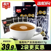 Hainan specialty Chunguang charcoal coffee 817G * 2 bags of ready-to-eat drink special thick three-in instant coffee powder