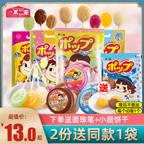 No two lollipop 60 barreled mixed fruit lollipop Net Red Childrens Day snacks wedding candy