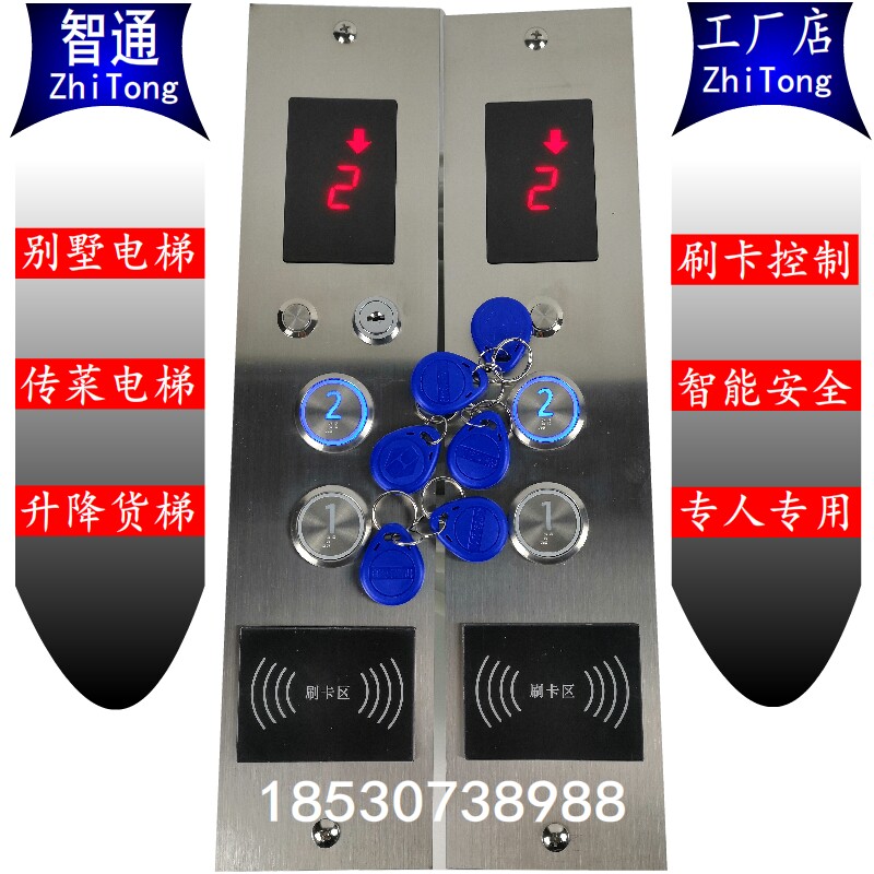 Card-swiping Villa Elevator Grocery Elevator Electric Crane Lifting Vegetable Delivery Machine Intelligent Control System Power Distribution Cabinet