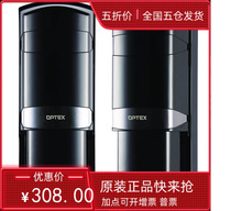 Japan OPTEX AX-70TN outdoor detector infrared beam waterproof full distance original