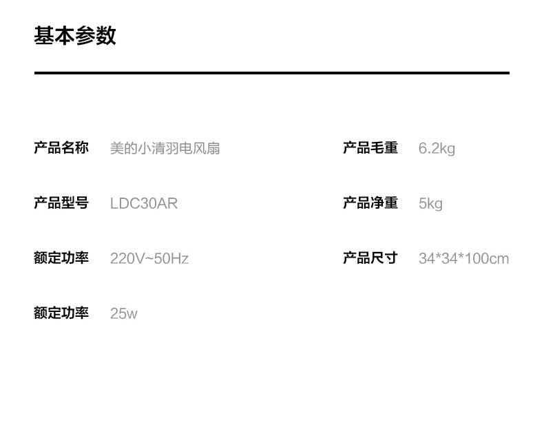 quạt trần mitsubishi Quạt điện đẹp LDC30AR quạt sàn máy tính để bàn dọc lắc đầu câm điều khiển từ xa quạt lưu thông không khí - Quạt điện quạt treo tường lifan