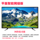 tivi sharp 32 inch TV LCD 32 inch 42/55 inch HD thông minh WiFi màn hình phẳng TV LED tivi màn hình cong samsung