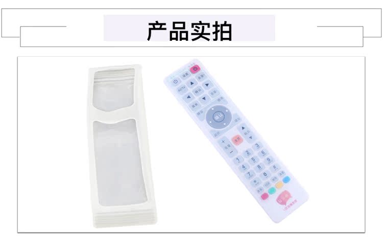 Home Điều hòa không khí TV Điều khiển từ xa Bộ Silicone Điều khiển từ xa Che bụi Che bảng điều khiển từ xa Bảng điều khiển từ xa trong suốt trùm máy giặt