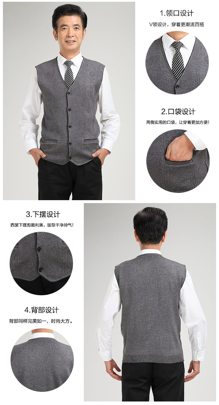 Áo len cổ niên và trung niên áo khoác nam giả vest
