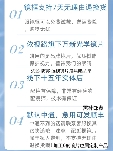 10 граммов 136-51 легкого молока-чая Цвет Окрашивания миопий