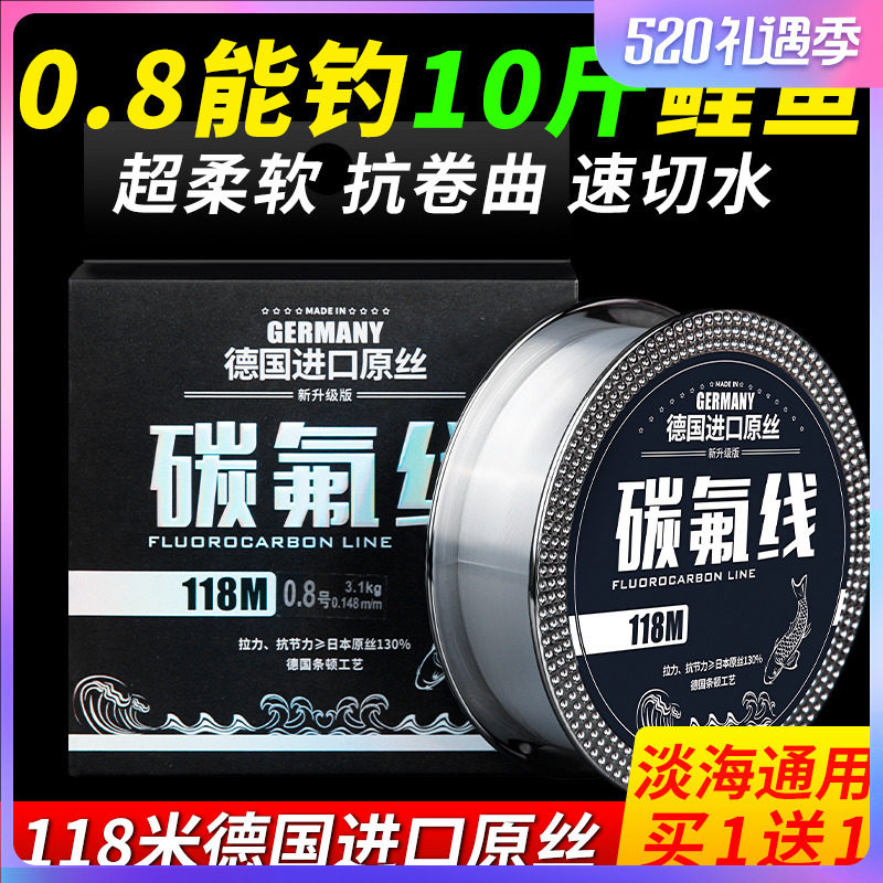 Import Fishing Line Main Line Subline Yanilong High-end Original Silk Invisible Finished Product Brand Super Pull