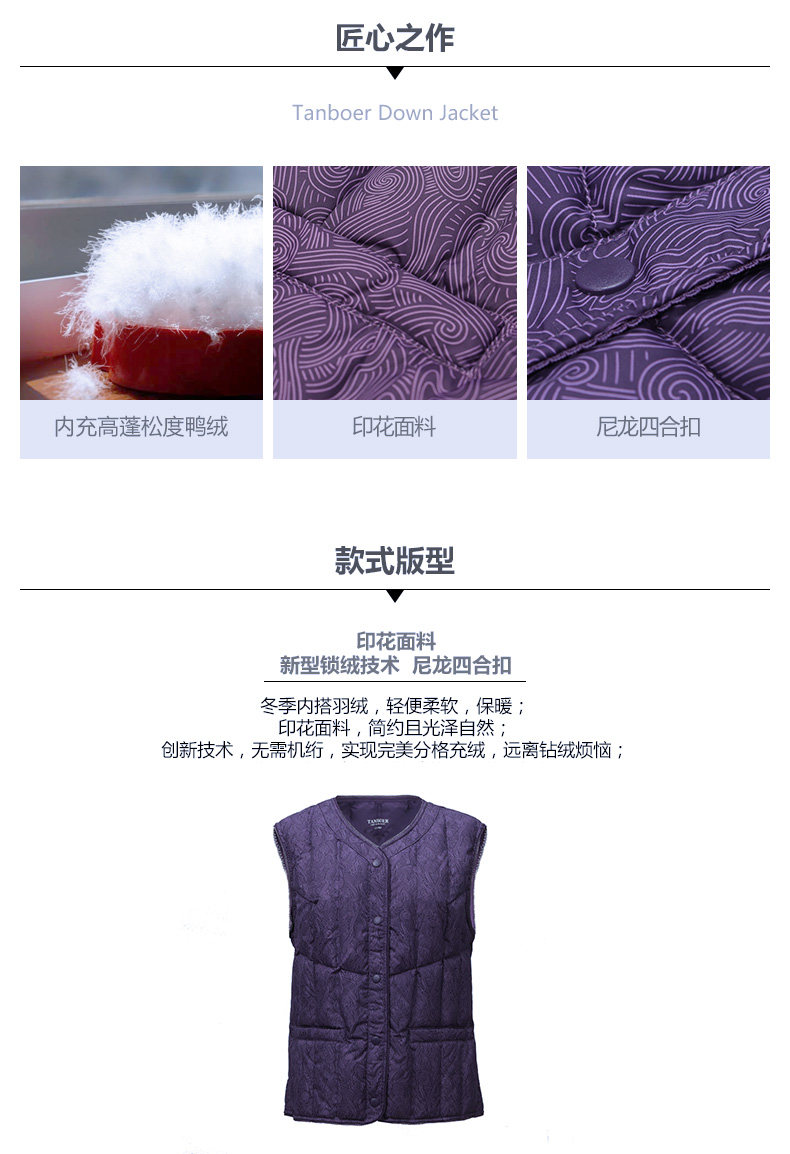 Débardeur hiver femme en Polyester - Ref 3176683 Image 12