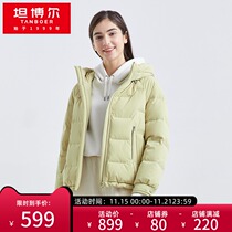 Tambor down jacket women 2021 New hooded short fashion profile Korean autumn winter coat tide TB211382