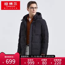 (Heat storage lining) Tambor winter mens down jacket 2021 new casual hooded thick warm coat