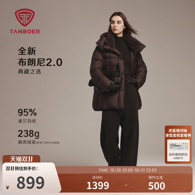 【Brownie】Tambor Winter 95% down Jacket for Women, Warm Mid-Length Comfortable Slimming Coat