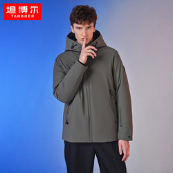 90 goose down graphene black technology Tambor 2022 down jacket men's hooded short jacket trendy TA331391