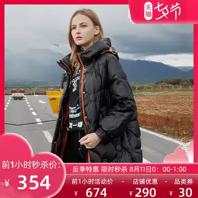 Tambor autumn and winter 2021 new down jacket women's medium and long version contrast color fashion warm jacket tide TB202620