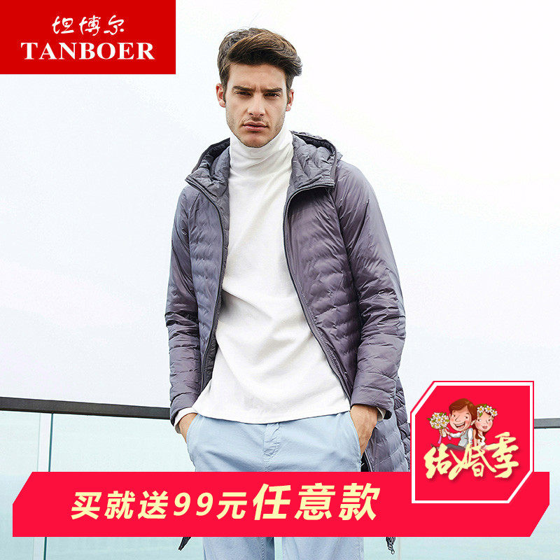 Blouson homme - Ref 3122042 Image 1