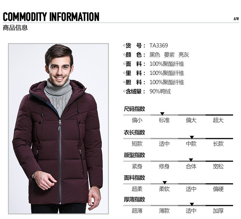 Blouson homme - Ref 3120098 Image 8