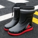Черный и красный с водонепроницаемым ртом [водонепроницаемый, противоскользящий, утолщенный и износостойкий]