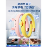 Антистатическая аромотерапия, демисезонный физиологичный детский браслет, Германия