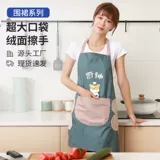 Летний тонкий фартук, дышащий, водонепроницаемый и маслостойкий кухонный специальный чехол, новинка 2024 года, рабочий чехол, летний домашний женский