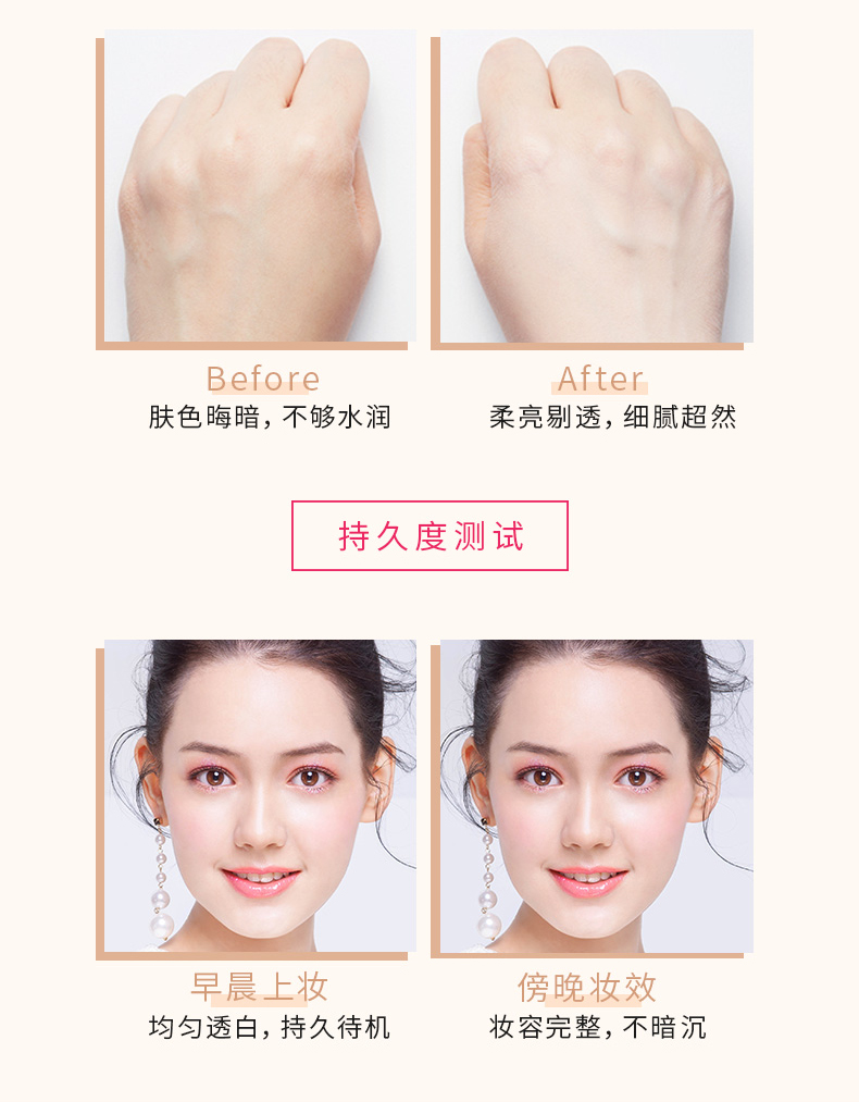 Zi Lan thẻ bb kem che khuyết điểm trang điểm trần kéo dài cơ sở giữ ẩm lỏng đề cập đến màu sắc tươi sáng không thấm nước sinh viên nữ chính hãng với một màu đỏ ròng kem nền sugao