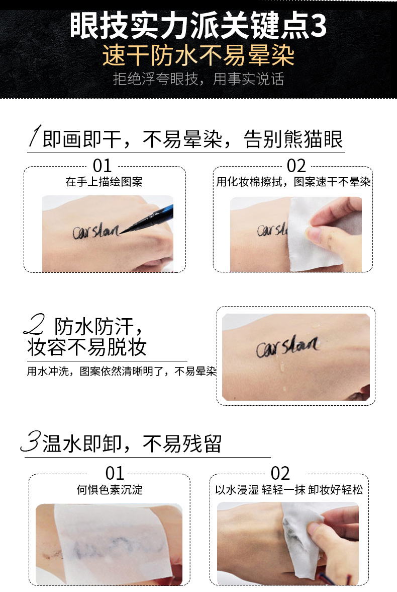 Bút kẻ mắt màu xanh Kazi không thấm nước và không thấm mồ hôi không nở lâu không đánh dấu người mới bắt đầu chống kẻ mắt - Bút kẻ mắt các loại eyeliner
