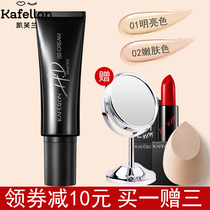 Kefran BB cream concealer Moisturizing Long-lasting non-easy to take off makeup Waterproof cover spots brighten skin tone liquid foundation