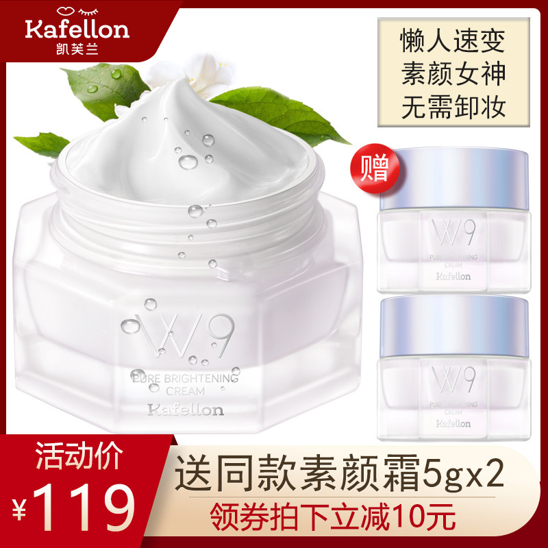 Kevlan Vegan Face Cream Laziness Cream Nude Makeup Flavored Color Moisturizing Water Tonic Face Cream Beat female students