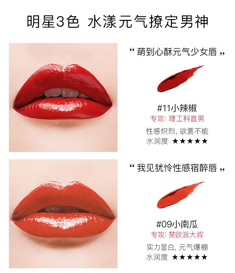 Kazi Lanshui hôn son môi son thối cà chua hạt tiêu nhỏ trà sữa dưỡng ẩm màu không dễ vấy bẩn cốc nữ sinh viên chính hãng - Son môi son black rouge ver 6