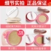 Kazi blue air cushion CC cream che khuyết điểm làm sáng da nude trang điểm dưỡng ẩm lâu bền không thấm nước trang điểm không có phấn bột cc cream chanel Kem BB