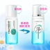 Kazi Blue Cleansing Water Face Gentle Cleansing Deep Cleansing Low Kích ứng mắt & Lip Makeup Makeup Makeup Light Makeup Makeup Chính hãng - Bộ trang điểm