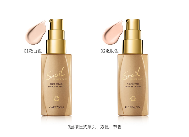 Kefran ốc BB cream kem che khuyết điểm giữ ẩm kéo dài không thấm nước sáng da tone kiểm soát dầu trang điểm khỏa thân nền tảng chất lỏng tự nhiên đích thực