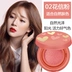 Kazi blue air cushion blush nude trang điểm dưỡng ẩm làm sáng màu da không thấm nước kéo dài trang điểm năng lực sửa chữa tự nhiên rouge nữ đích thực bảng má kryolan Blush / Cochineal