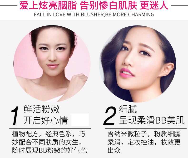 Kazi Lancome chính hãng bright bright rouge khỏa thân trang điểm không thấm nước lâu dài dễ dàng để sửa chữa màu công suất màu set trang điểm kiểm soát dầu cọ phấn má hồng maybelline