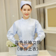 dài tay bảo hộ lao động màu hồng màu xanh ngắn tay mùa hè mỏng áo trắng y tá của phụ nữ Uniform Chia Set Hai mảnh của