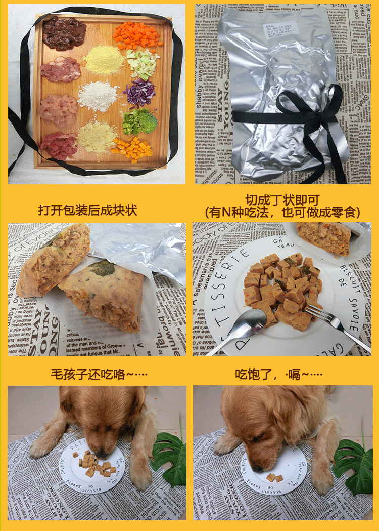 Hướng dẫn con chó thực phẩm mới 500 gram vịt thịt cá hồi súp khoai lang bí đỏ tím và cá hồi khác Vàng Satsuma Corgi - Chó Staples thức ăn chó smartheart