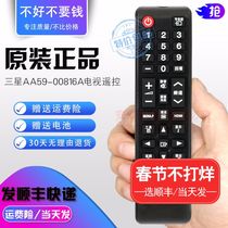 Samsung original AA59-00816A LCD TV remote control BN59-01224D UA55F6400AJ Samsung smart HD 4K tablet remote control board