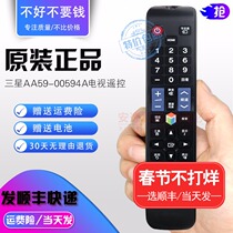 Original Samsung AA59-00594A HD touch LCD 4K network flat panel TV remote control AA59-00595A AA59-00642A BN59