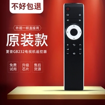 Sharp LCD TV remote control GB232 45SF460A 50SU460A LCD-45T45A 50TX55A sharp universal GB218