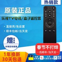 Original LETV TV TV remote control X43L X50L X60L X55N X65N LETV Super TV Y32 Y43 Y50 LETV Box U