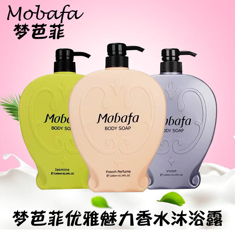 mobafa dream parfait elegant glamour perfume shower gel lasting fragrance moisturizing moisturizing home wear unisex