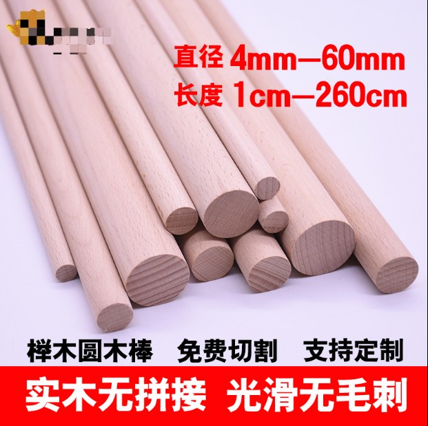Wooden Stick Round Wood Stick Fitness Beech Wood Round Wood Strips Yoga Body Shape Stick 1 m Long Pole Hang Blanket Round