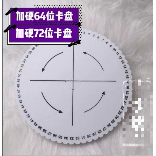 Choreography Divine Instrumental Tool 72 72 Number Of 64 Large Number Collet Editor Brocade Carp Leitong Rope Weaving Tool Hand Refining