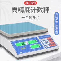 High precision electronic scale 0 01g Commercial electronic weighing gram scale Weighing Industrial counting electronic platform scale