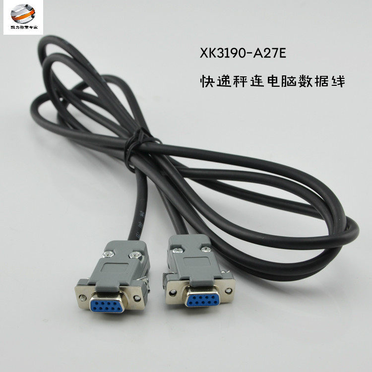 Shanghai Yaohua XK3190-A12A7A27 electronic scale meter computer cable usb adapter data cable