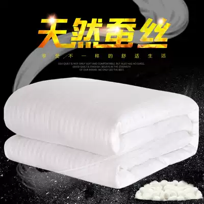 Handmade silk quilt 100% mulberry silk t quilt spring and autumn quilt winter quilt core thickening single double