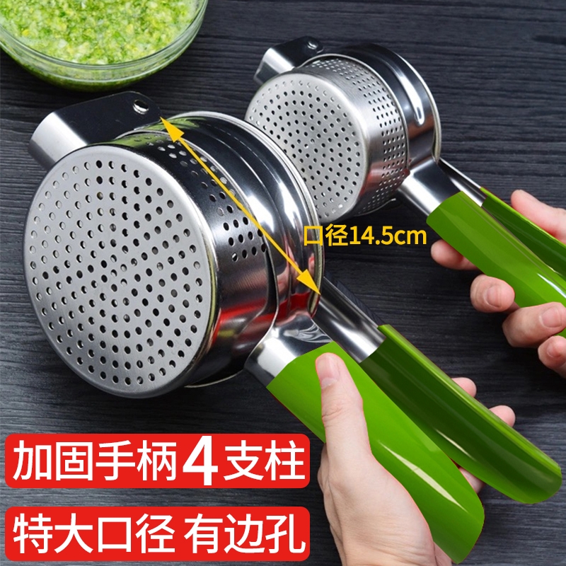 Large stainless steel vegetable stuffing water squeezer household kitchen dumpling filling vegetable dehydrator press squeezing vegetable water artifact