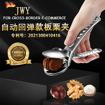 German 304 open chestnut Chestnut God Home Plate Chestnut Opener Exfoliating Chestnut Walnut Cracker Cross Knife Exfoliator