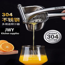 German 304 stainless steel Manual juicer lemon orange juice press juicing machine Home frills Watermelon Squeeze Fruit Juicing Machine