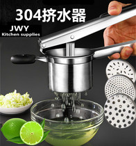 Vegetable filling squeezer German stainless steel Manual juicer Home Orange Lemon Press Juicing Machine Large Number of Vegetable Divine